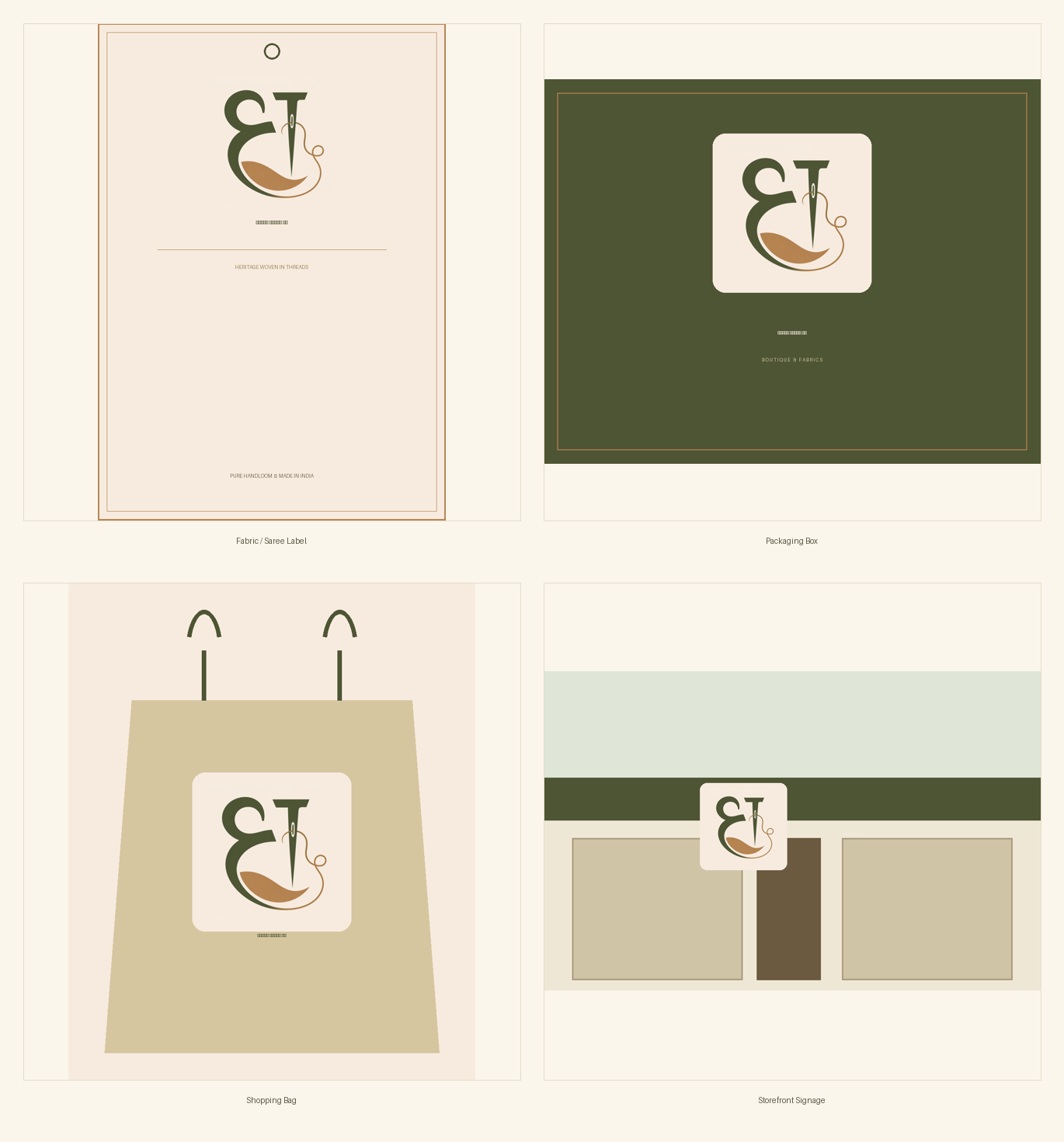 Logo applied across fabric labels, packaging, shopping bags and storefront signage.